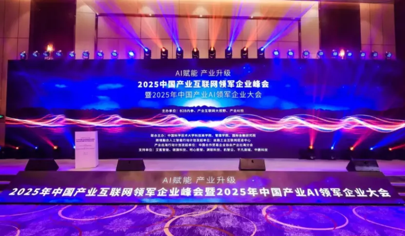 电子网新闻转发图1.jpg